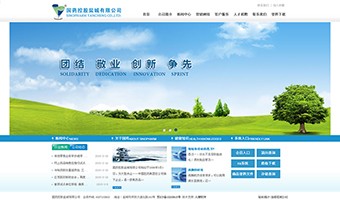國(guó)藥控股鹽城有限公司