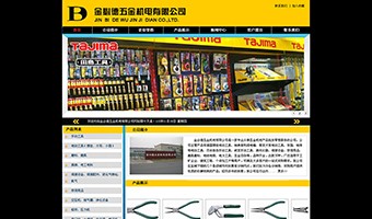 鹽城金必德五金機(jī)電有限公司