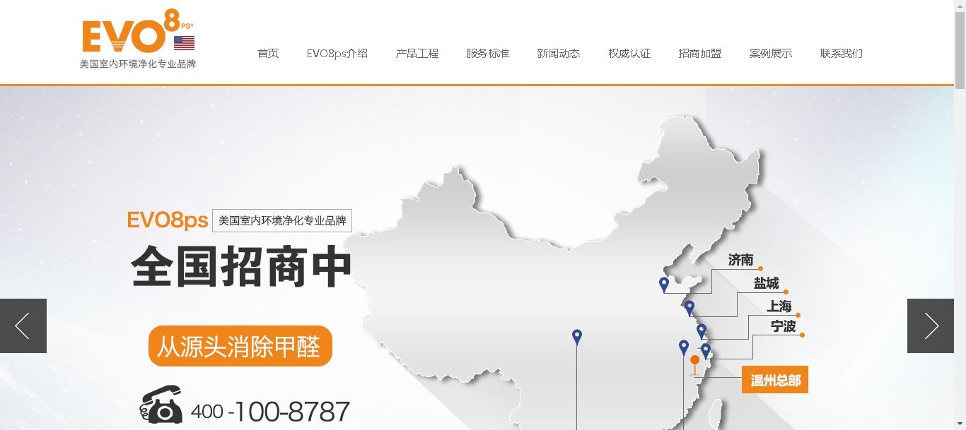 江蘇敬昱環(huán)?？萍加邢薰? />
      <p>案例展示<br />
        <strong>江蘇敬昱環(huán)?？萍加邢薰?/strong><br />
        官方網(wǎng)站，環(huán)保，科技</p>
      </a> </li>
    
  </ul>
  <div   class=