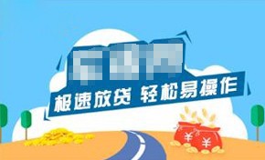 XXX在線(xiàn)車(chē)貸系統(tǒng)